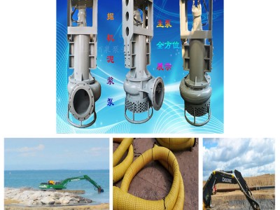 上海佰泉 挖掘机配套泥沙泵 钩机泥浆泵 液压耐磨铰刀泵 操作简单 移动方便图1
