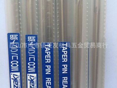 OK铰刀Okazaki推拔铰刀TPR1/50冈崎锥度铰刀日本图3