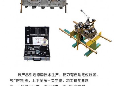 供应华龙 QM18-60 铰刀图2