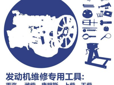 卡车发动机维修专用工具 重卡发动机气门导管铰刀（？？11mm）图3
