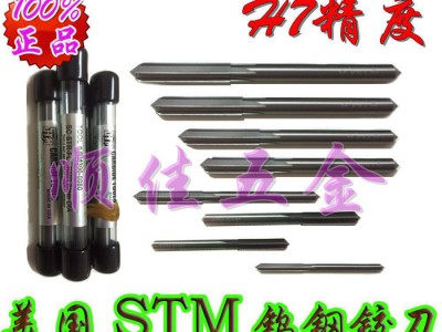 代理原装美国进口STM钨钢铰刀（捻把）图2