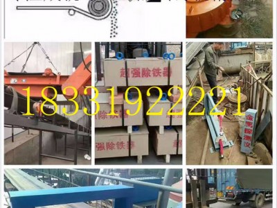 搅拌叶子铰刀铰龙高铬合金螺旋图3