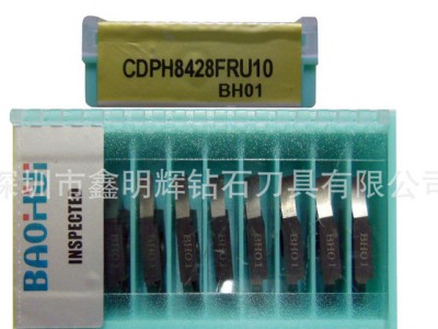 螺纹刀粒 镗孔刀粒 外圆刀粒  非标刀具  走芯机刀具图2
