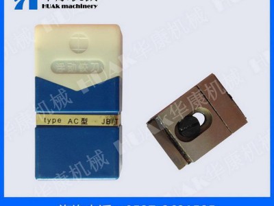 锡量牌浮动铰刀 BC型浮动镗刀55-60图1