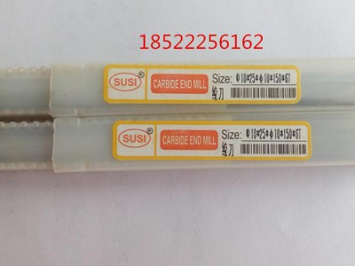 可定制  非标准 康特尔整体硬质合金铰刀  Φ10*25*1图1