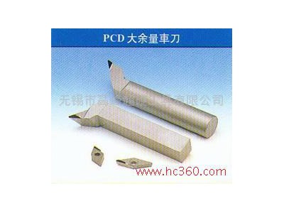 供应立方氮化硼CBN镗刀图1