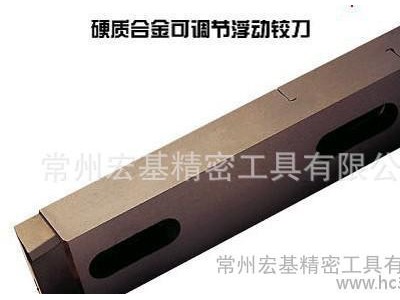 现货硬质合金可调节浮动镗刀** 现货硬质合金可调节浮动镗刀直销图3