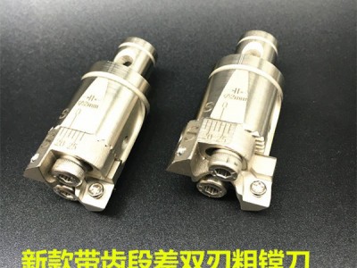 KCI数控刀具 粗镗刀图5