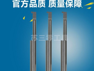 硬质合金非标小径内孔镗刀车削刀具微调精密镗刀定制图2