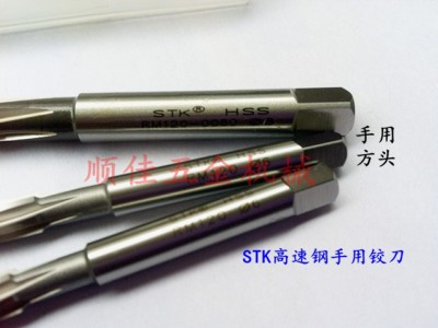 现货批发STK高速钢手用铰刀，现货供应  规格齐全图2