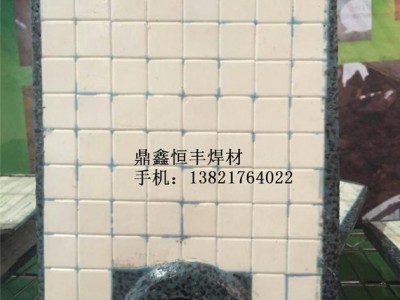 陶瓷砖机搅拌叶  搅刀 铰刀 砖机配件 砖厂搅拌机叶片图1