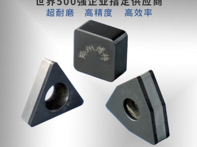 镗削硼铸铁缸套用CBN镗刀头 铸铁立方氮化硼刀粒 博特刀具图4