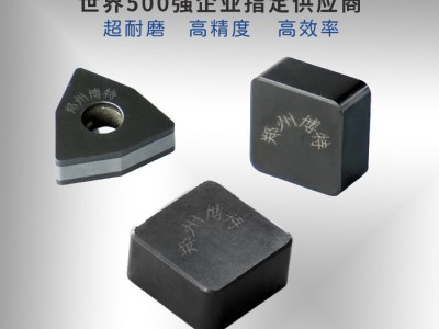 镗削硼铸铁缸套用CBN镗刀头 铸铁立方氮化硼刀粒 博特刀具图1