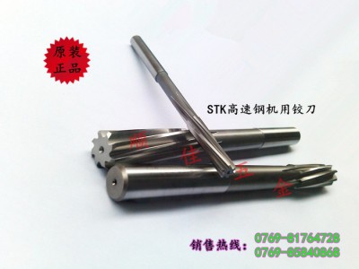 批发销售日本STK钴高速钢机用铰刀  精度H7 规格齐全图4