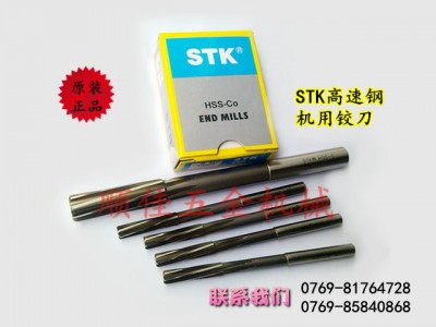 批发销售日本STK钴高速钢机用铰刀  精度H7 规格齐全图2