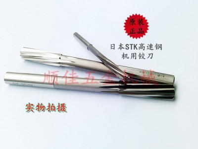 批发销售日本STK钴高速钢机用铰刀  精度H7 规格齐全图5