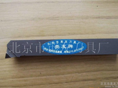 专业聚晶立方氮化硼超硬镗孔刀图1