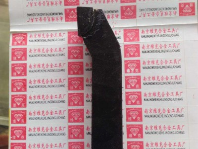 优势硬质合金焊接车刀  YT15 镗孔刀618图6