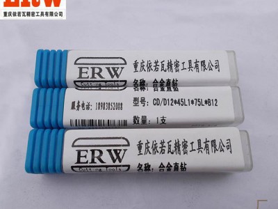 **非标定制数控刀具 钨钢硬质合金钻头图1