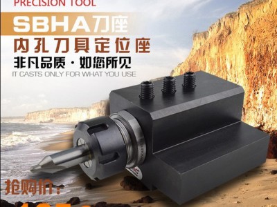 海纳SBHA数控车床刀座镗孔刀架四工位电动刀塔内径刀杆车床刀座图3