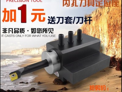 海纳SBHA数控车床刀座镗孔刀架四工位电动刀塔内径刀杆车床刀座图2