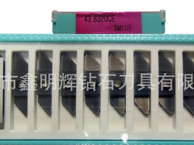 机用刀具   螺纹刀粒 镗孔刀粒 外圆刀粒  非标刀具图3