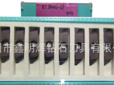 机用刀具   螺纹刀粒 镗孔刀粒 外圆刀粒  非标刀具图1