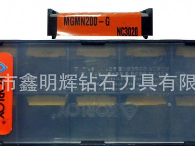 镗孔刀粒 外圆刀粒 前扫刀粒 后扫刀粒图3