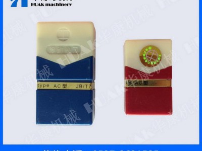 锡量牌浮动铰刀 AC型浮动镗刀65-70图1