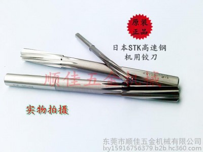 STK专卖店低价销售原装进口STK钴高速钢机用铰刀（捻把）图3