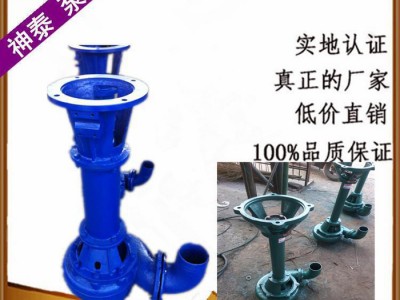NSL型液下泥砂泵 污水泥浆泵 吸砂泵|带铰刀切割泵 立式杂图1