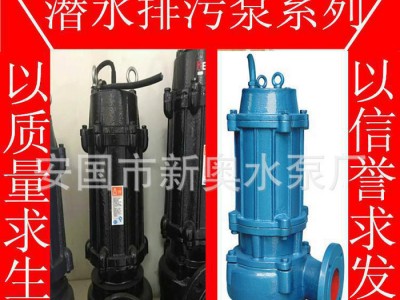 供应吸沙泵抽沙泵潜水渣浆泥浆泵高洛合金耐磨材质自带铰刀无堵塞图3