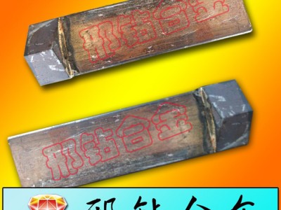 邢钻田野/国峰钻机专用配套反循环钻机钻头/盾构刀具钻机合金钻头刀片合金刀头图2