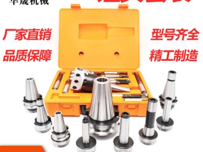 HSYABC F1镗头刀柄  MT234NT40R8BT40镗刀柄杆 F1镗头刀柄  数控镗刀柄 华晟数控支持非标定做图3