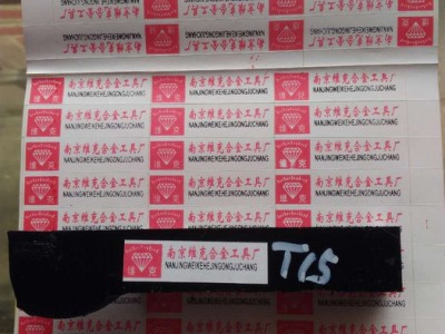 瑞克 6*46*80 小径内孔镗刀图1