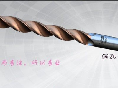 博斯卡尔制定 PCD钻头/合金钻头/深孔钻等图2