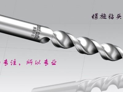 博斯卡尔制定 PCD钻头/合金钻头/深孔钻等图1