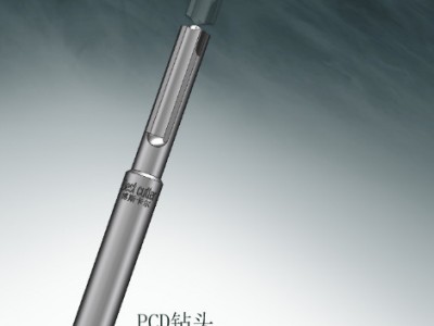 博斯卡尔制定 PCD钻头/合金钻头/深孔钻等图3
