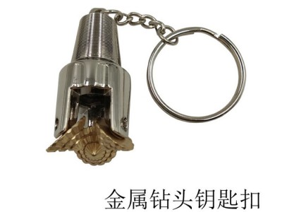 天鑫五金金属合金钻头钥匙扣三头齿轮360度旋转锁匙挂件石油公司礼品定图2
