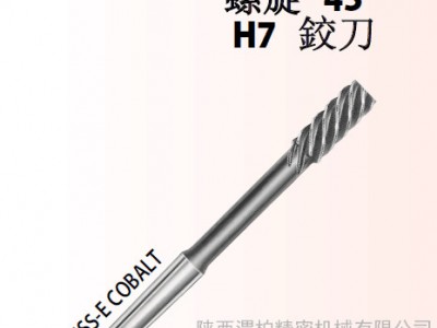 法国MAGAFOR马加弗中心钻/定心钻/平面铣刀/铰刀800811500A0图5