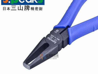 日本三山牌3.peaks进口塑料水口钳TC-5Z/10/3Z/7Z顶切钳 铰刀剪图3