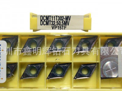 数控刀具 定做刀具 设计刀片 设计刀具 镗孔刀粒图2