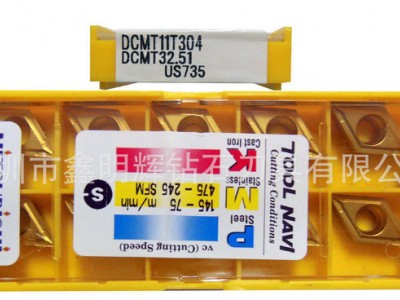 数控刀具 定做刀具 设计刀片 设计刀具 镗孔刀粒图3