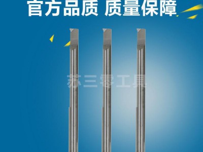 硬质合金非标小微径内孔镗刀车削刀具微调精密镗刀定制图3