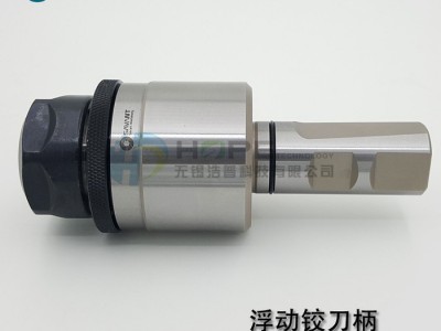 savant赛万特SV-FTER25-D25-60-cooling 浮动铰刀柄图5