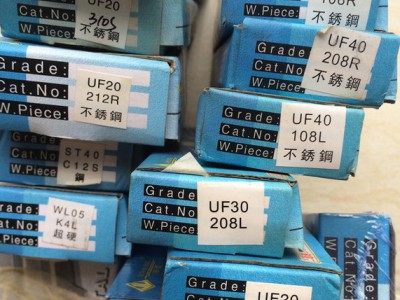 华隆（WAHLUNG）UF40-416R右镗孔刀/钩刀自动车图1