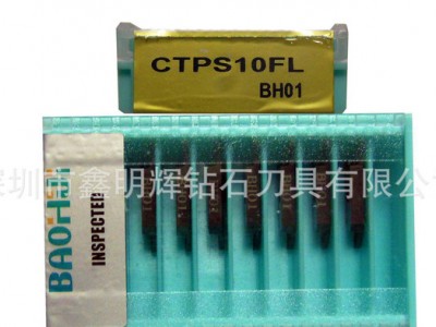 走芯机后扫刀粒 走芯机前车刀粒 走芯机镗孔刀粒图3