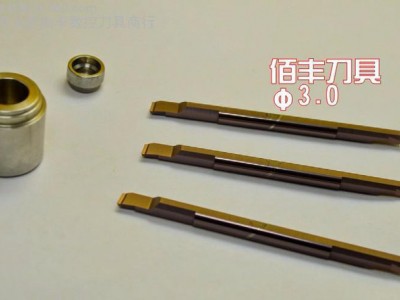 供应2.0带槽双头小镗刀,整体硬质合金小镗刀,内孔小径镗刀,小孔径镗刀不锈钢专用**可批发 小内孔镗刀图4