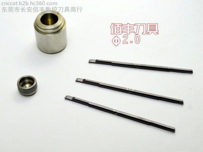 供应2.0带槽双头小镗刀,整体硬质合金小镗刀,内孔小径镗刀,小孔径镗刀不锈钢专用**可批发 小内孔镗刀图3