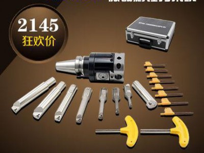 nextcut 精镗刀 孔加工刀具 组合精镗刀 BT40/50-NBH2084-8PCS套装图1